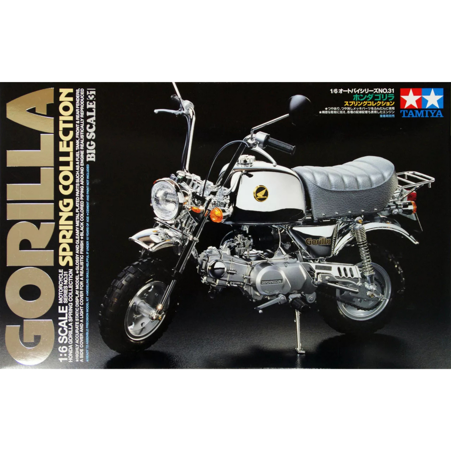 TAMIYA HONDA GORILLA SPRING COLLECTION SELF BUILD KIT
