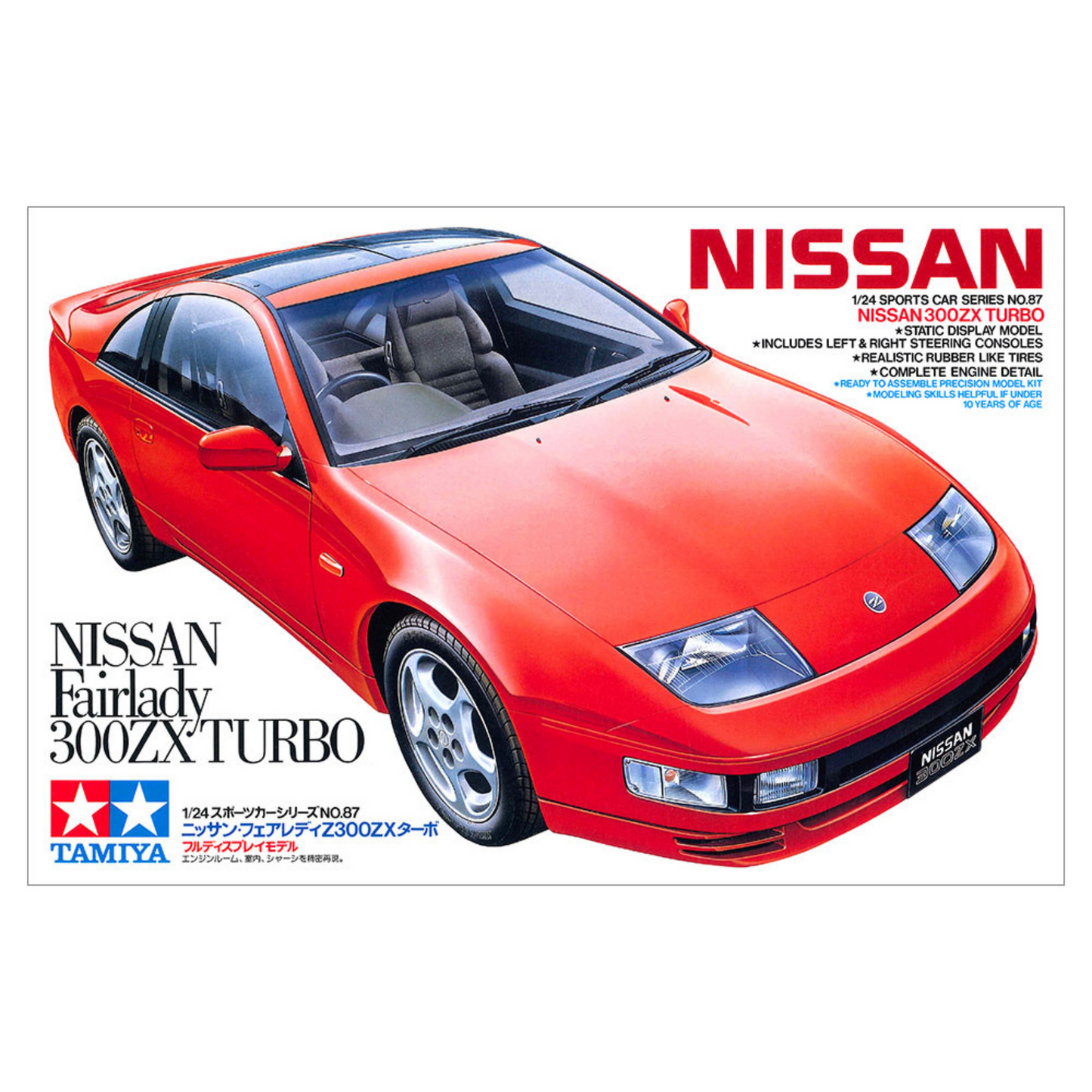 TAMIYA 1/24 NISSAN FAIRLADY 300 ZX TURBO SELF BUILD KIT – ProHobbies