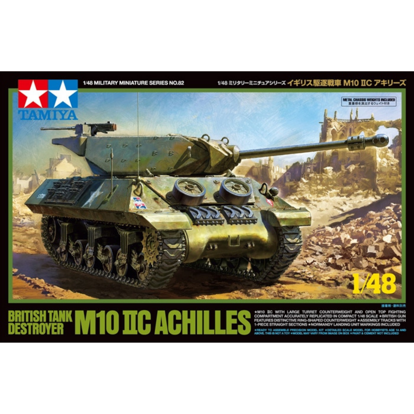 
                  
                    TAMIYA 1/48 SCALE BRITISH TANK DESTROYER M10 ⅡC ACHILLES SELF BUILD KIT
                  
                