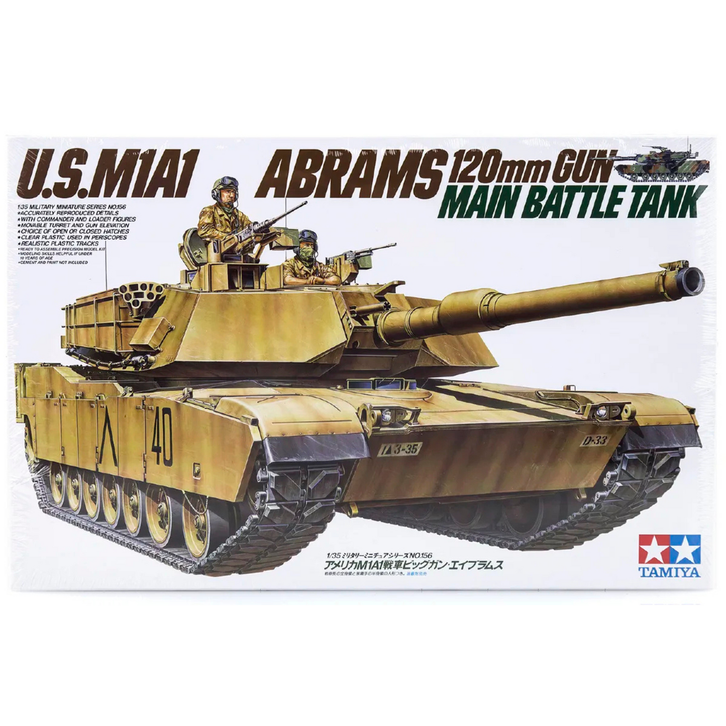 TAMIYA 1/35 U.S.M1A1 ABRAMS SELF BUILD KIT