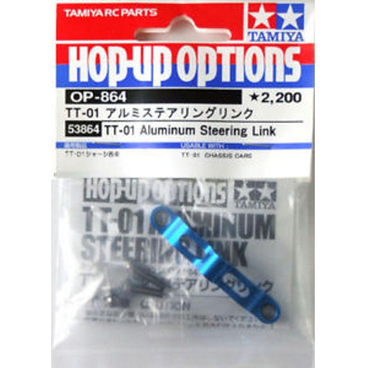 Tamiya 53864 Aluminium Steering Link ; TT01-Tamiya-ProHobbies