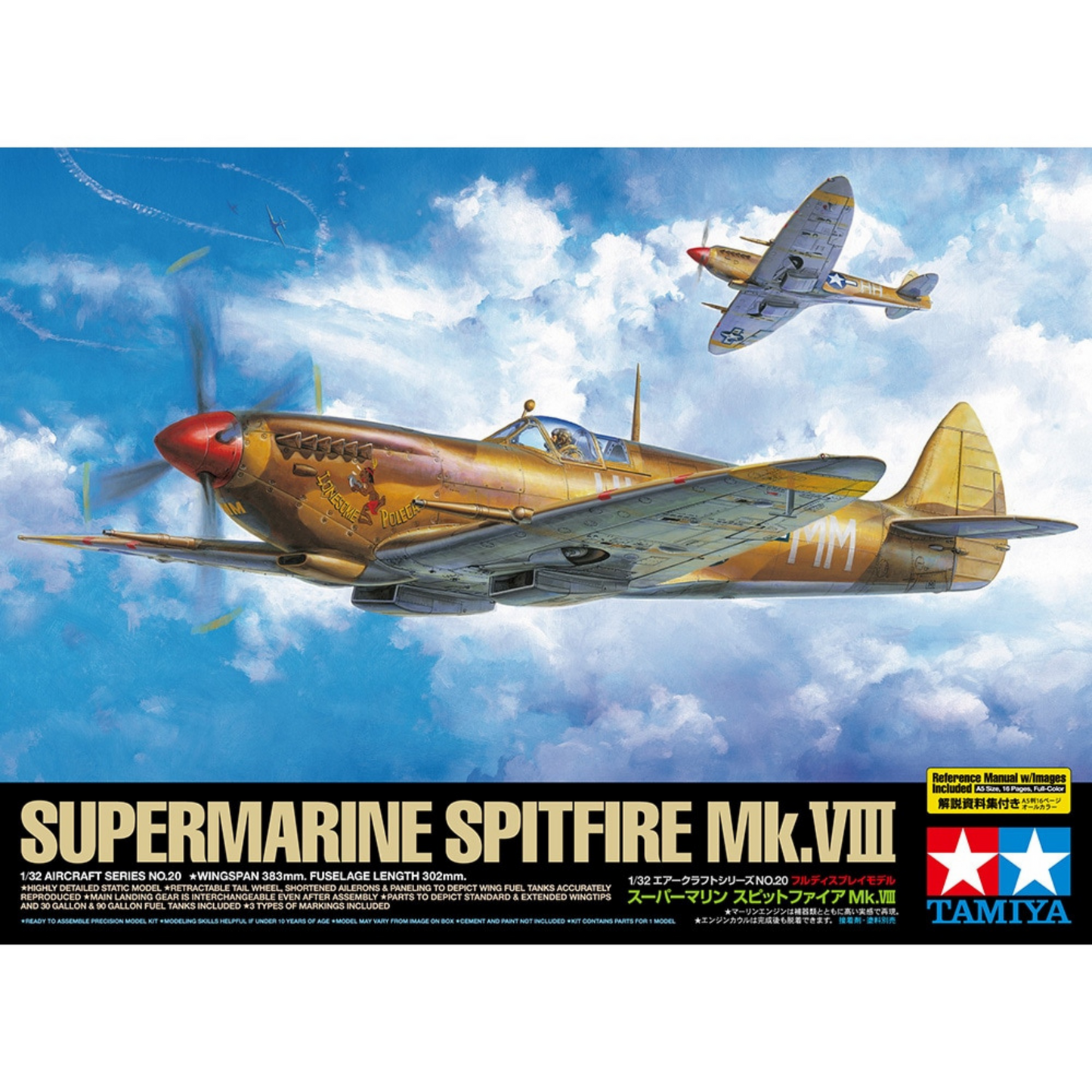 TAMIYA 1/32 SCALE SUPERMARINE SPITFIRE MK.VIII SELF BIULD KIT