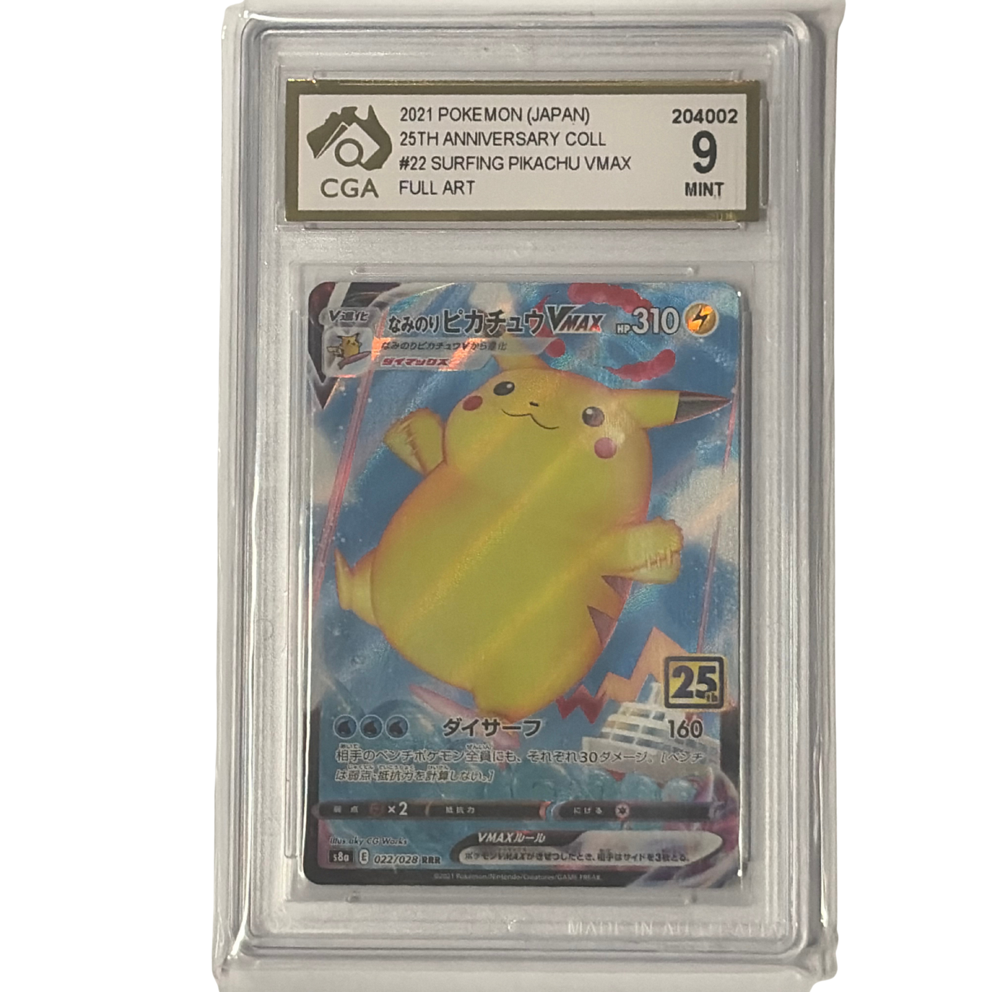 
                  
                    CGA Graded Pokemon Japanese 25th Anniversary Collection #22 Surfing Pikachu VMAX - Graded 9
                  
                