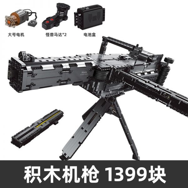 
                  
                    Mould King 14009 Maxim Gun-Mould King-ProHobbies
                  
                