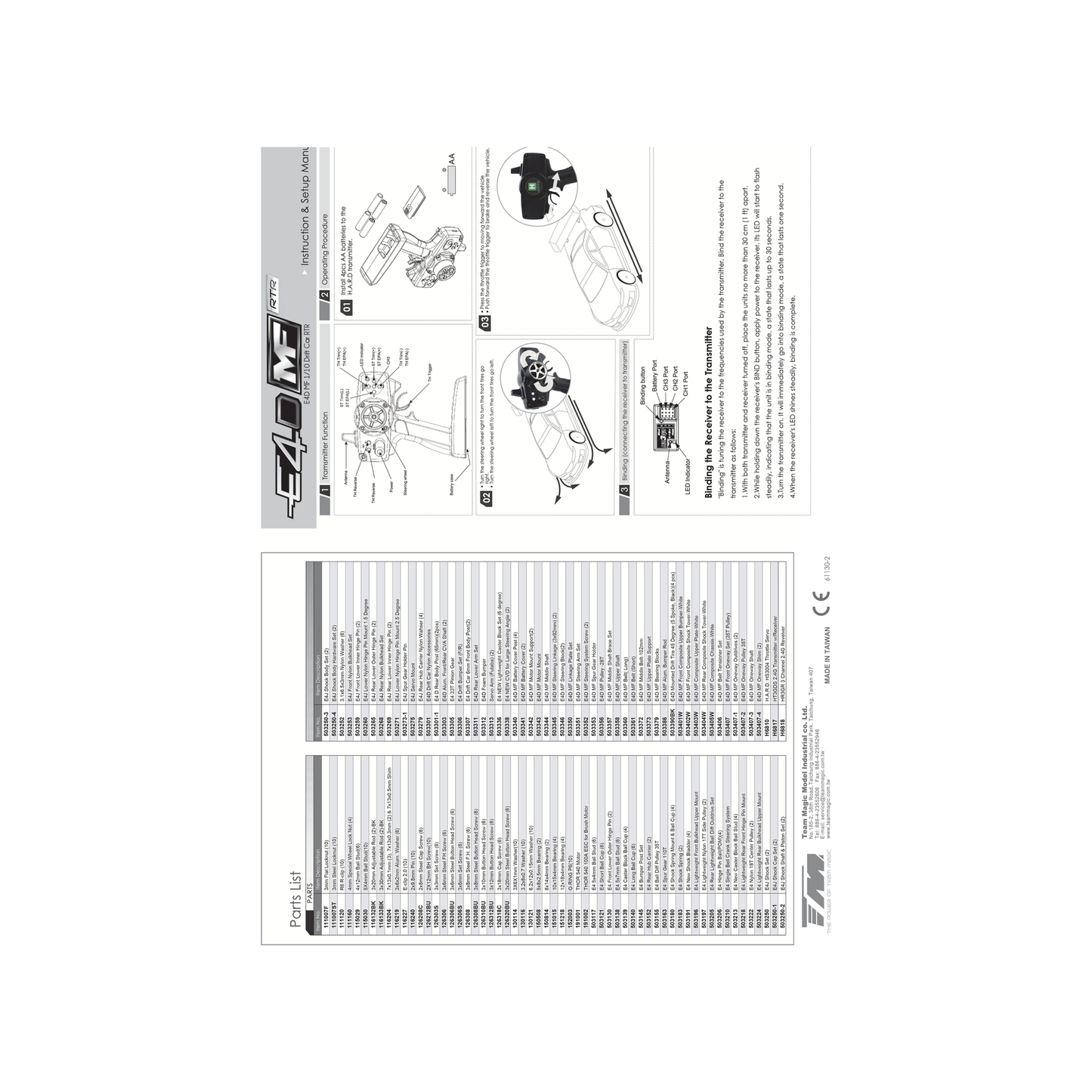 
                  
                    TEAM MAGIC E4D MF 1/10 Drift Car RTR RX7
                  
                