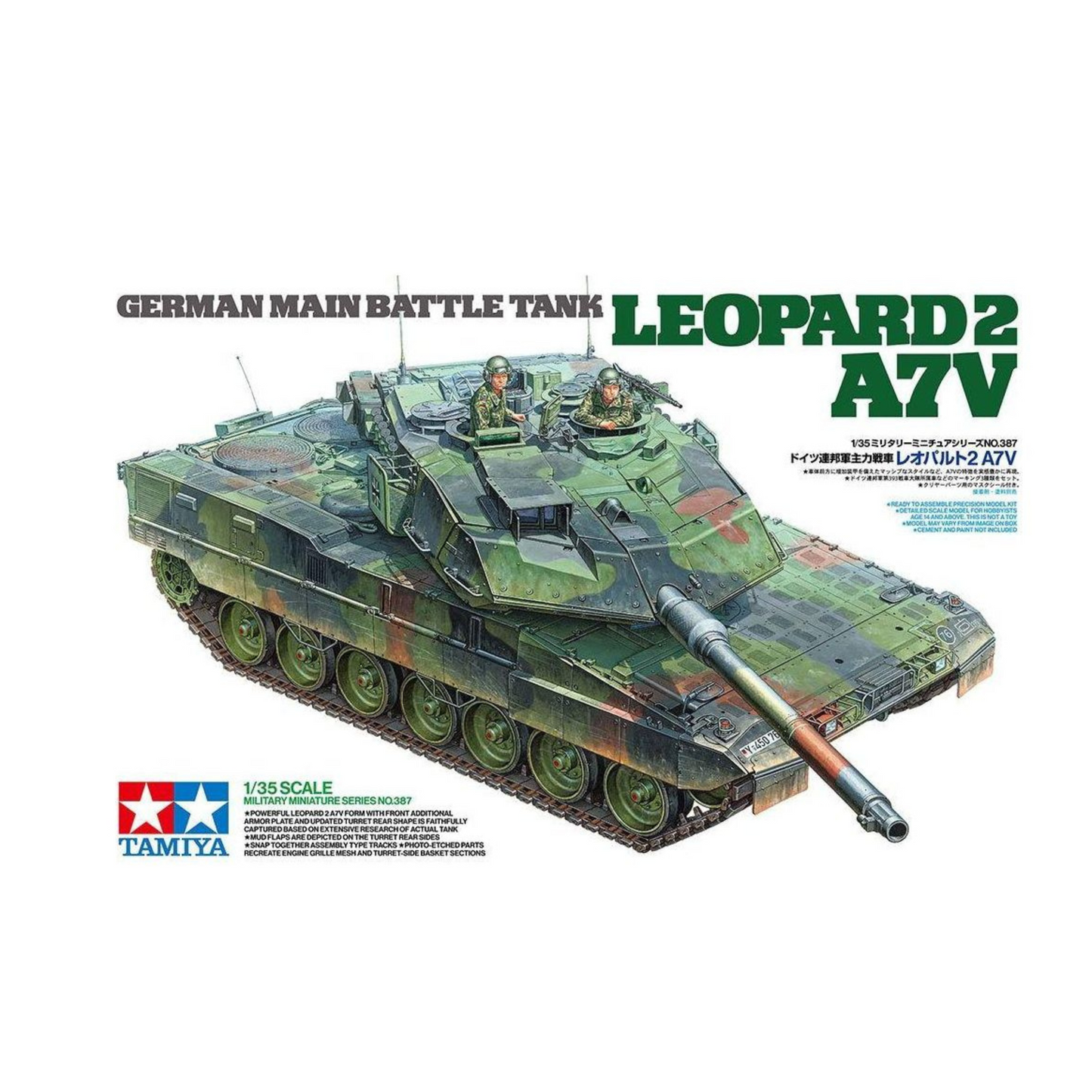 TAMIYA 1/35 LEOPARD 2 A7V SELF BUILD KIT