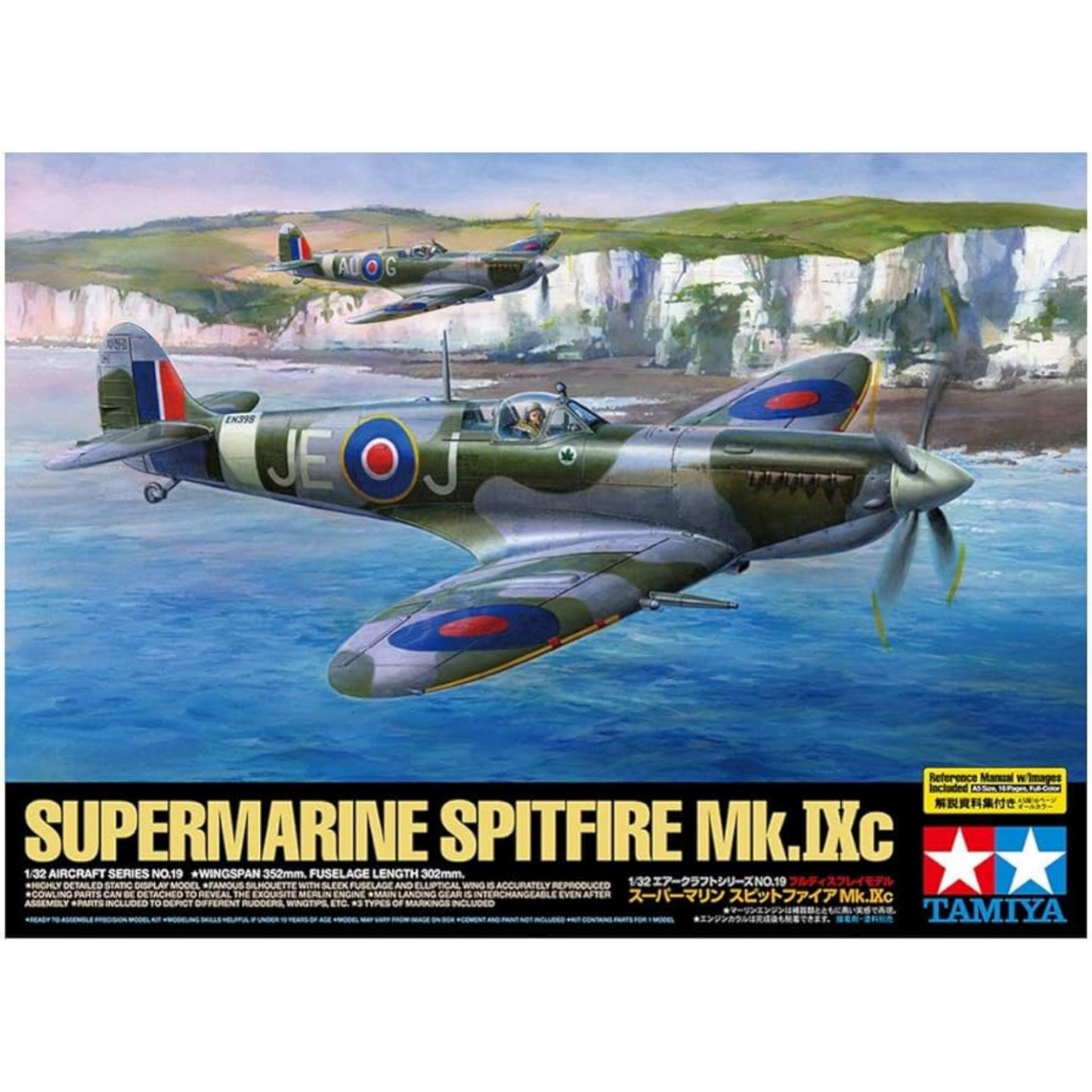 TAMIYA 1/32 SPITFIRE MK.IXC SELF BUILD KIT
