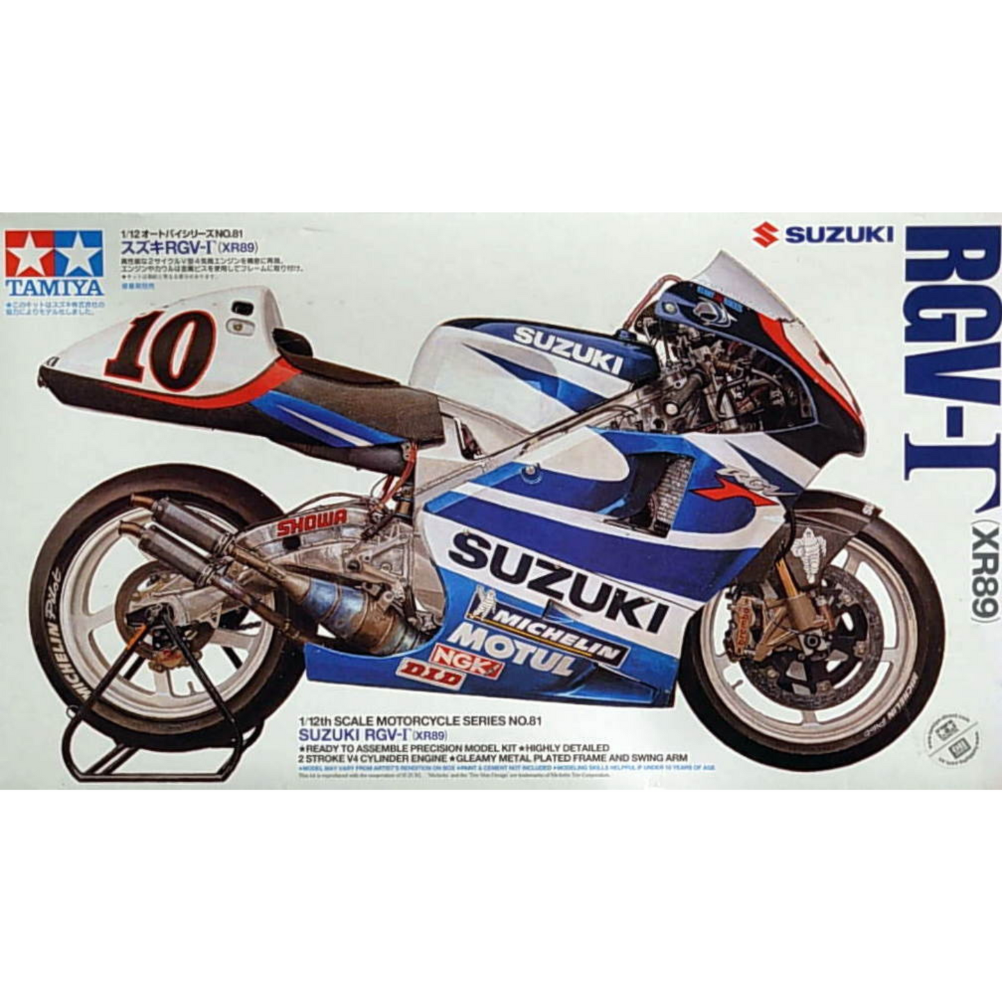TAMIYA SUZUKI RGV-G XR89 SELF BUILD KIT