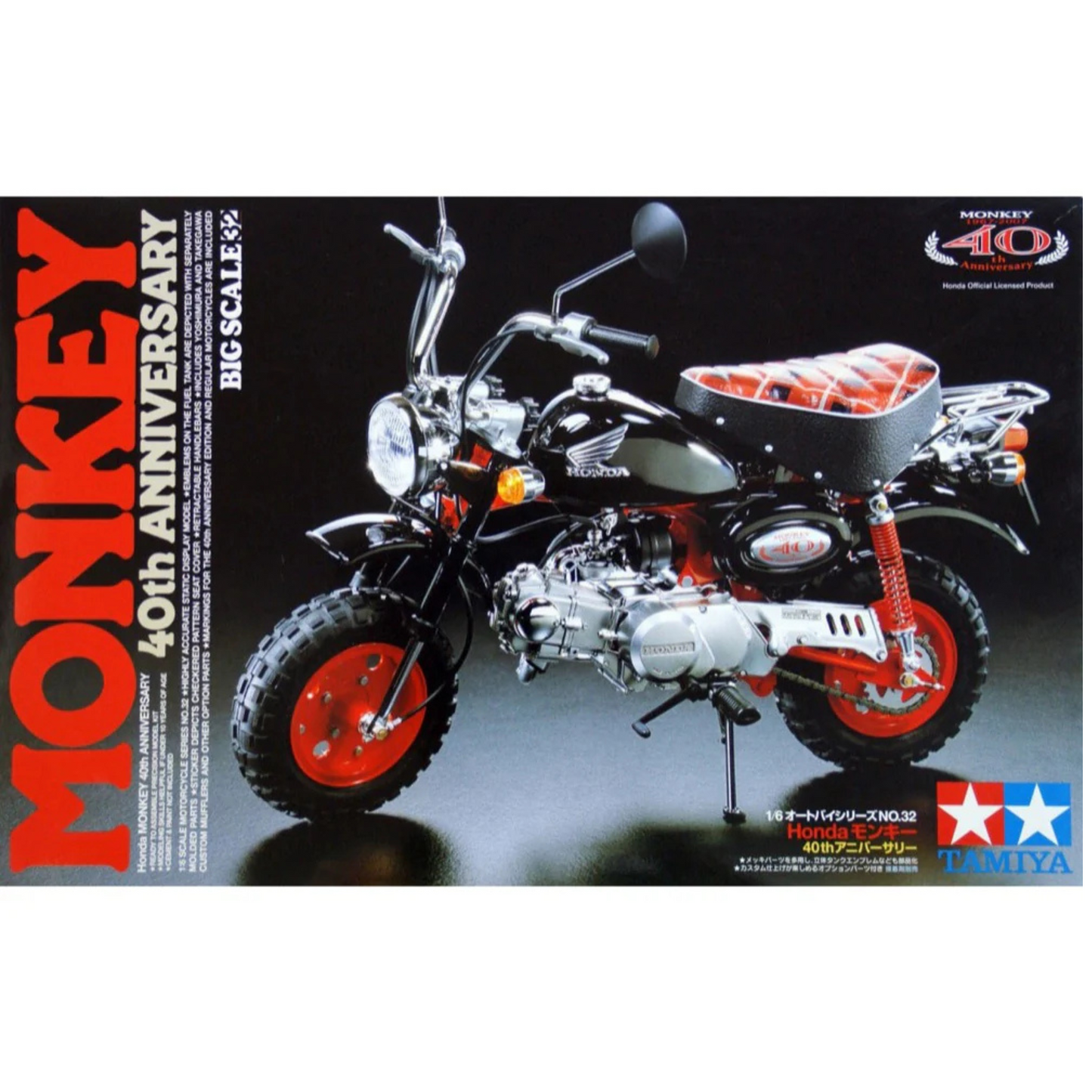 TAMIYA HONDA MONKEY 40TH ANNIVERSARY SELF BUILD KIT