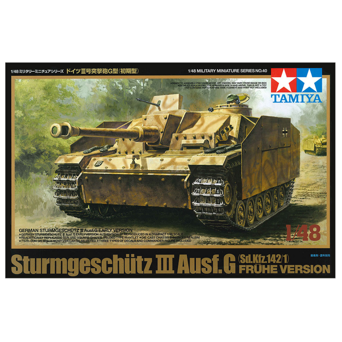 TAMIYA * 1/48 STURMGESCHUETZ III EARLY SELF BUILD KIT