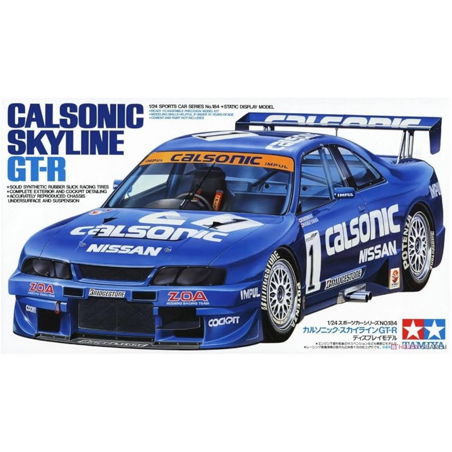 TAMIYA CALSONIC SKYLINE GT-R (R33) SELF BUILD KIT