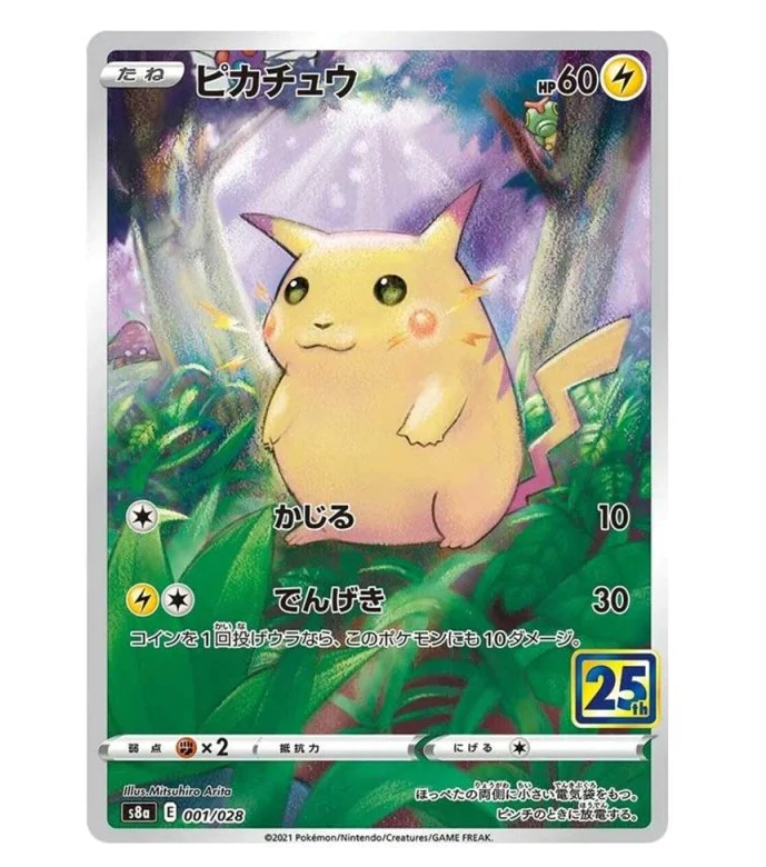 Japanese Pikachu Full Art 25th Anniversary 001/028 - Command Elite Hobbies