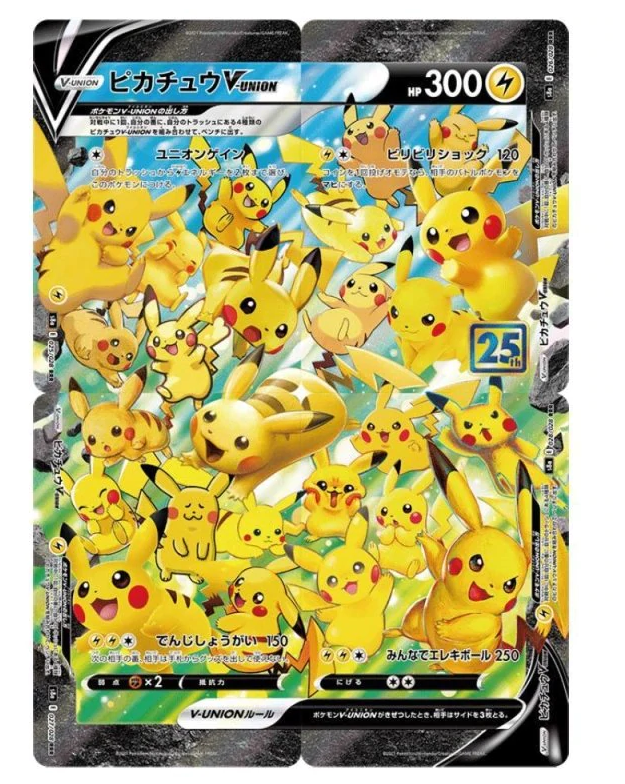 Japanese Pikachu V-UNION (4 Card Set) 25th Anniversary 025,026,027,028/028 - Command Elite Hobbies